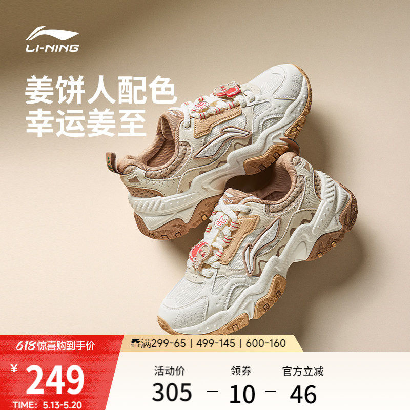 李宁红糖迪士尼联名 |休闲鞋女鞋新款复古老爹鞋厚底增高运动鞋子
