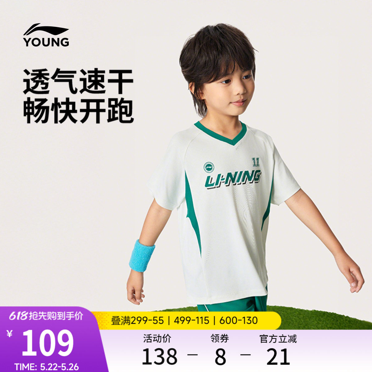 李宁童装套装男女小童2026新款运动生活系列短袖短裤夏季休闲童装