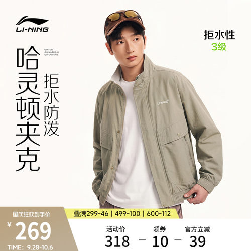 李宁宽松立领男女同款情侣夹克