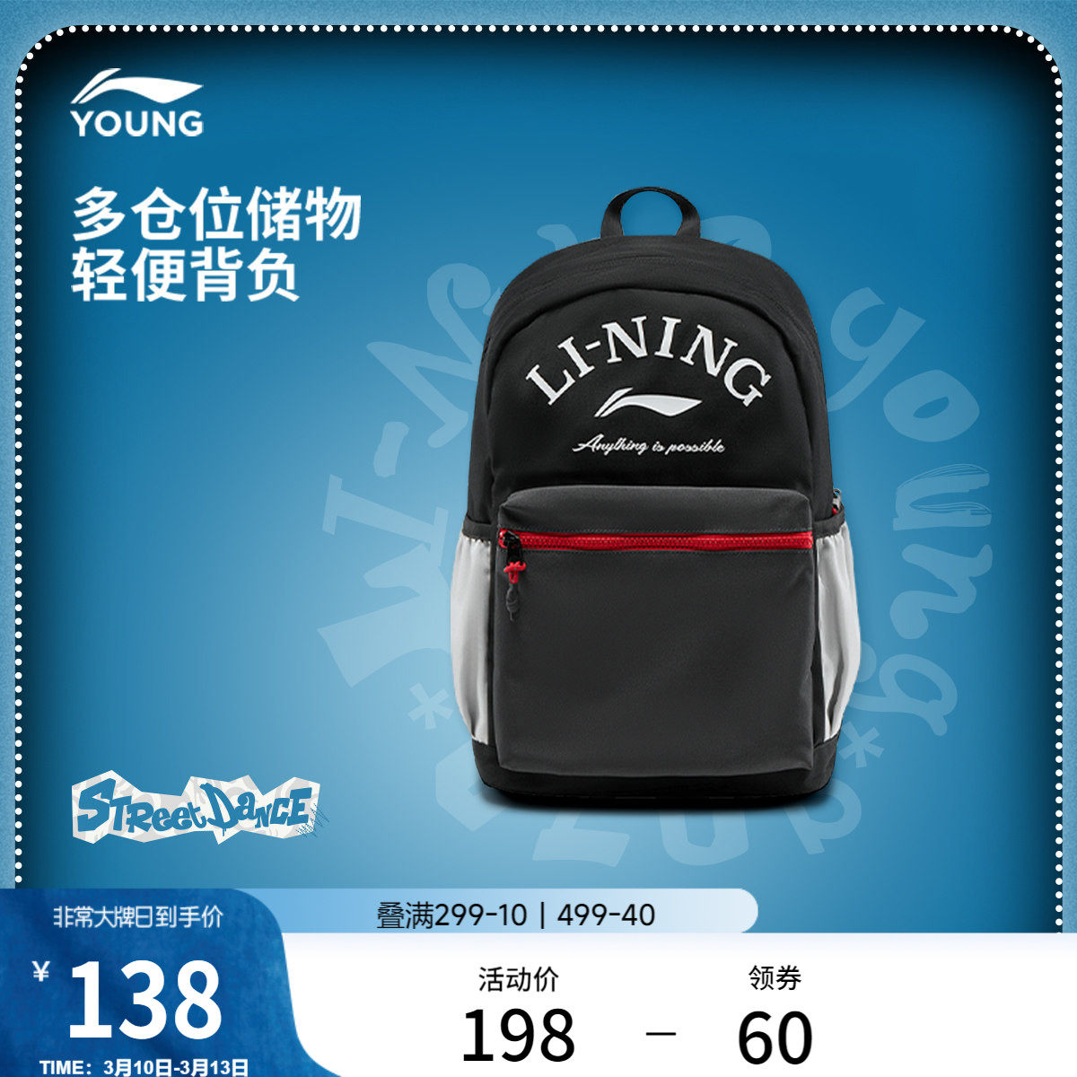 李宁童双肩包男女大童运动生活系列背包青少年书包学生反光运动包