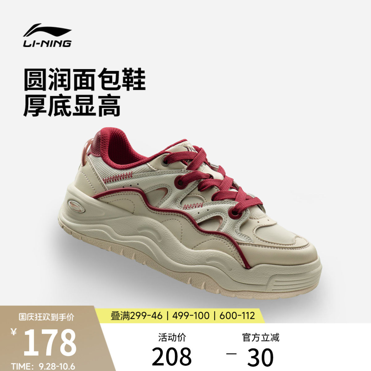 李宁蝴蝶兰女低帮休闲鞋运动鞋图片