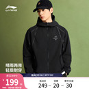 长袖 休闲宽松开衫 连帽夹克休闲运动风衣 新品 李宁外套男2026春季