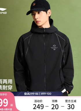 李宁外套男2026春季新品休闲宽松开衫长袖连帽夹克休闲运动风衣