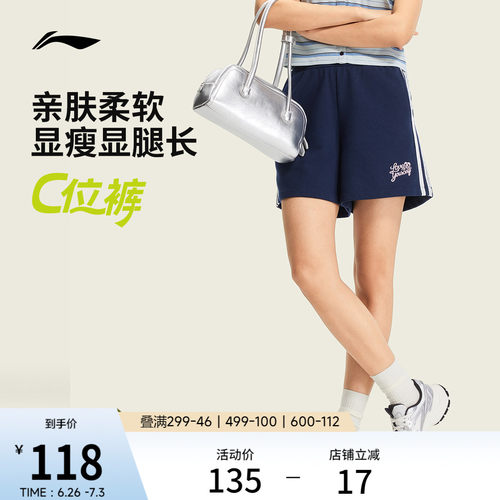 李宁宽松女刺绣休闲短卫裤运动裤