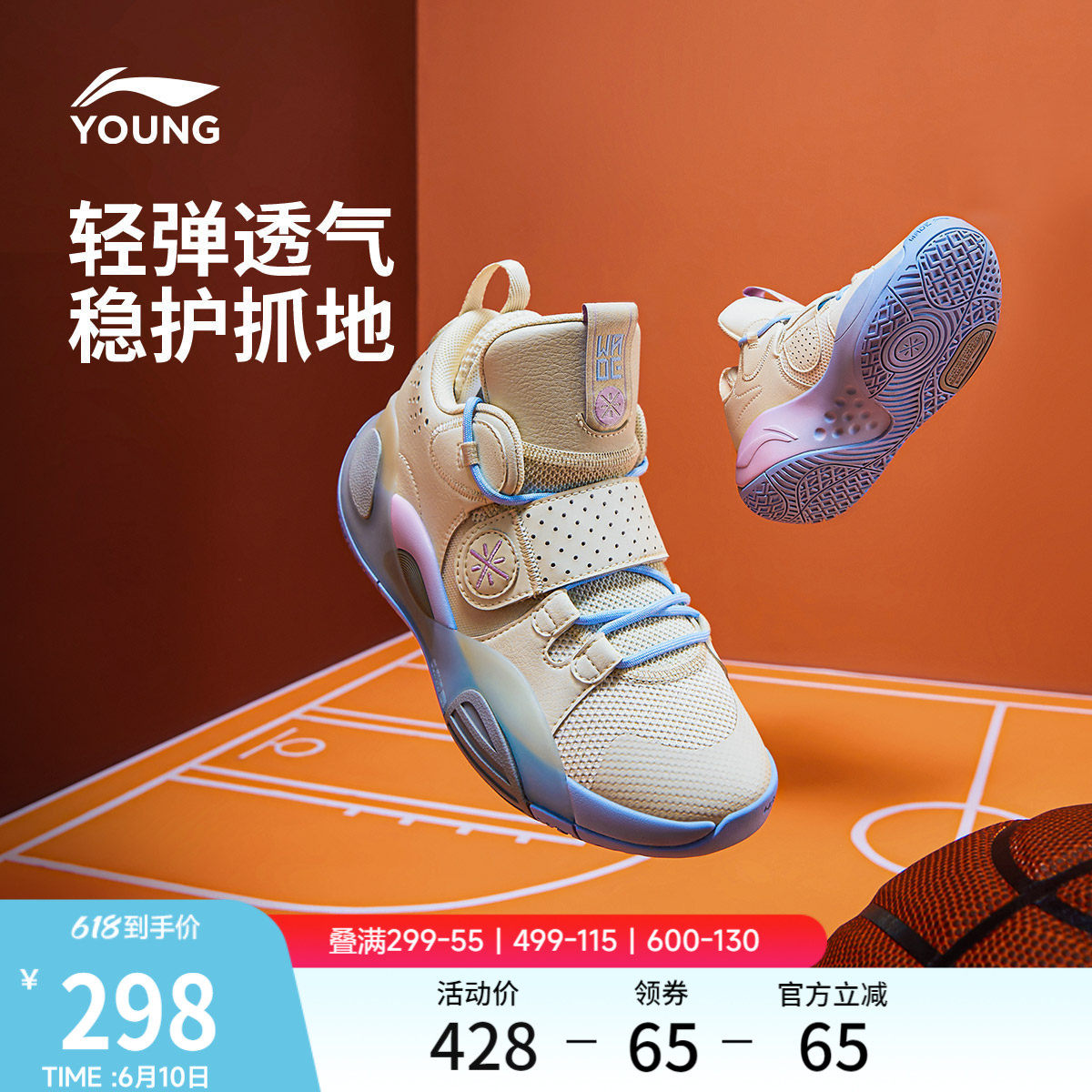 李宁童鞋全城8篮球鞋男童大童官方减震回弹男鞋青少年儿童运动鞋