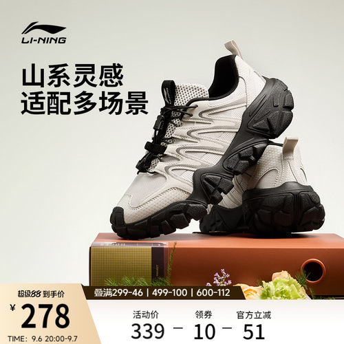 李宁沙丘男士户外老爹运动休闲鞋