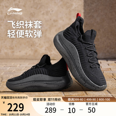 李宁云浪Knit男子低帮休闲鞋