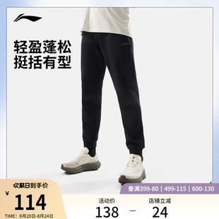 男士 官方秋季 子针织运动裤 李宁卫裤 训练裤 健身跑步长裤 新款 男装