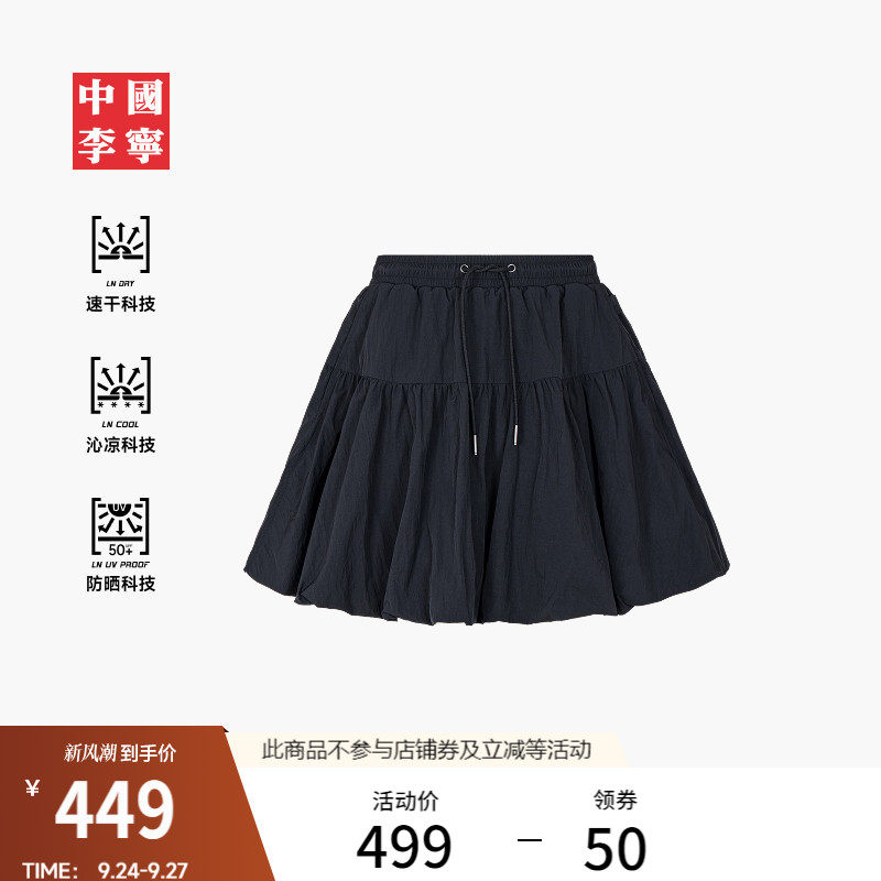 李宁宽松女官方正品短裙运动裙