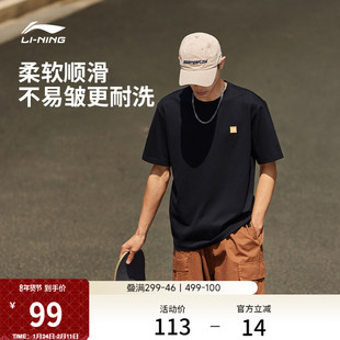 李宁短袖男士官方夏季半袖简约盐系情侣装黑色体恤纯棉运动T恤女