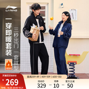 李宁卫衣套装男士秋季2026新款遛弯上衣加绒休闲裤子运动外套女士