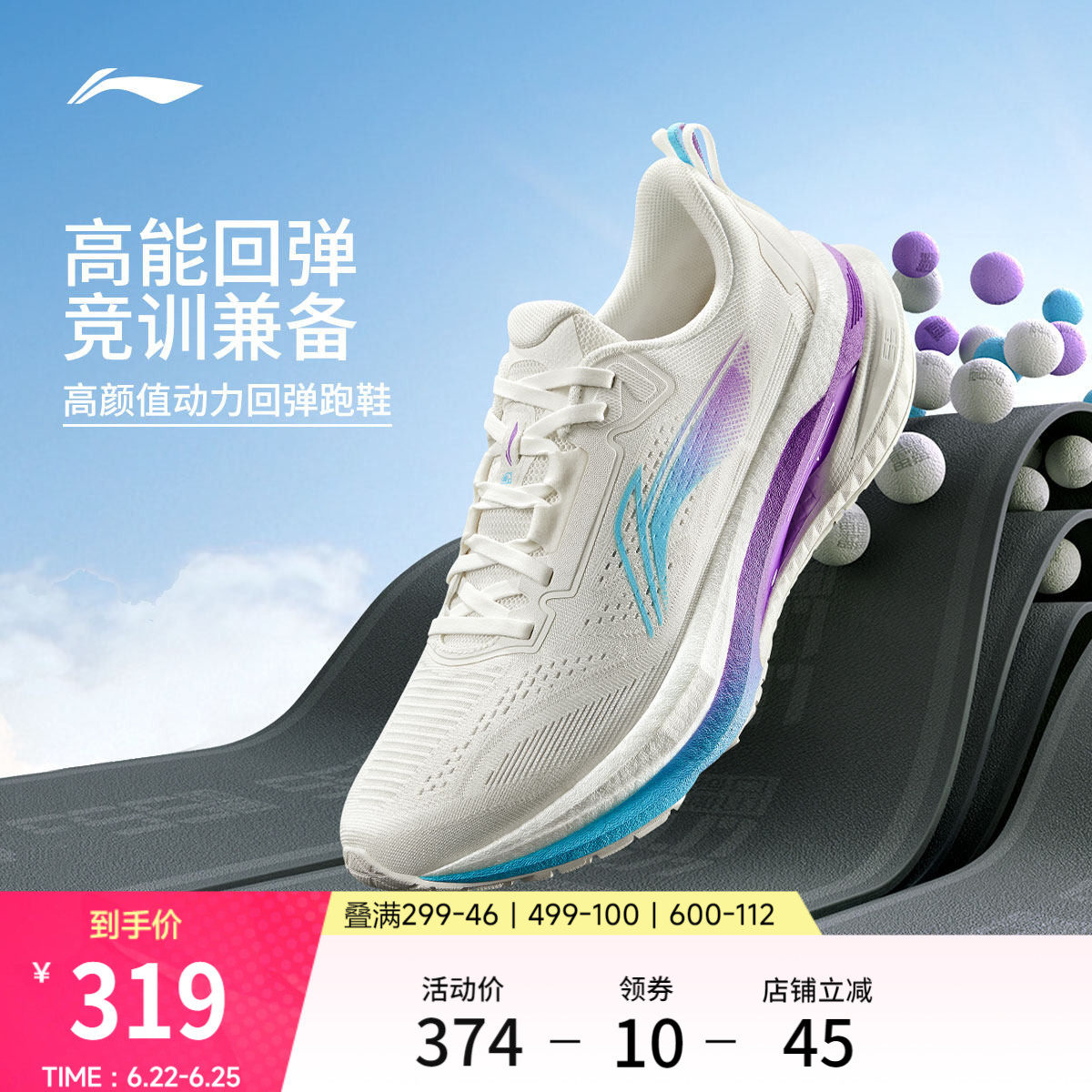 李宁吾适5s5.0 | 全掌䨻专业跑步鞋男体测透气减震竞速训练运动鞋