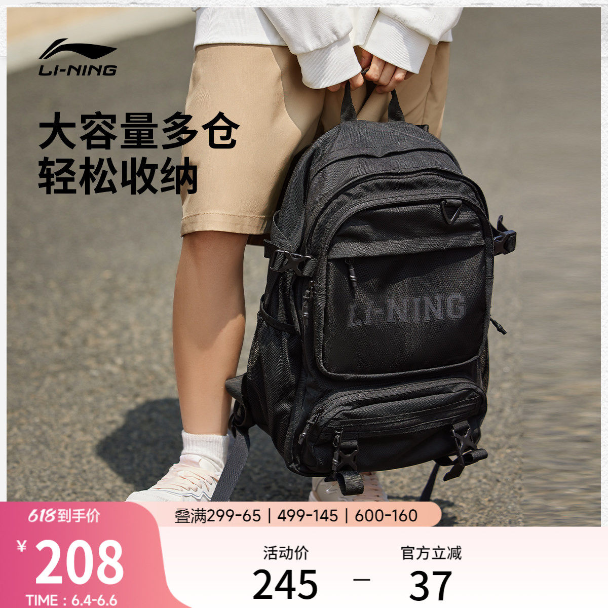 李宁书包男官方大容量初高中学生双肩包运动旅行通勤电脑背包女