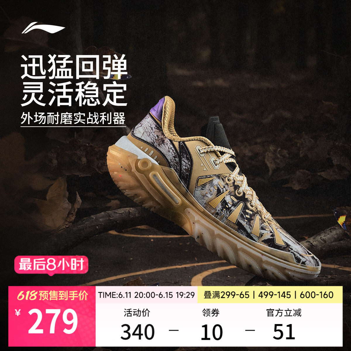 李宁桀骜2代 | 低帮篮球鞋男款专业实战新款防滑耐磨青少年运动鞋