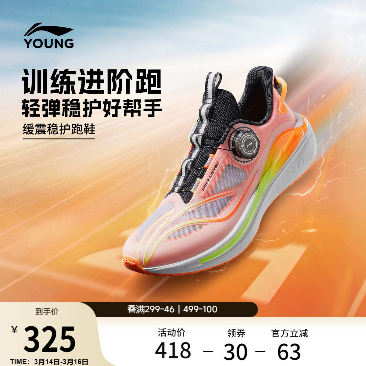 李宁童鞋御风跑步鞋男女大童透气快速简单穿脱圆头反光低帮童鞋