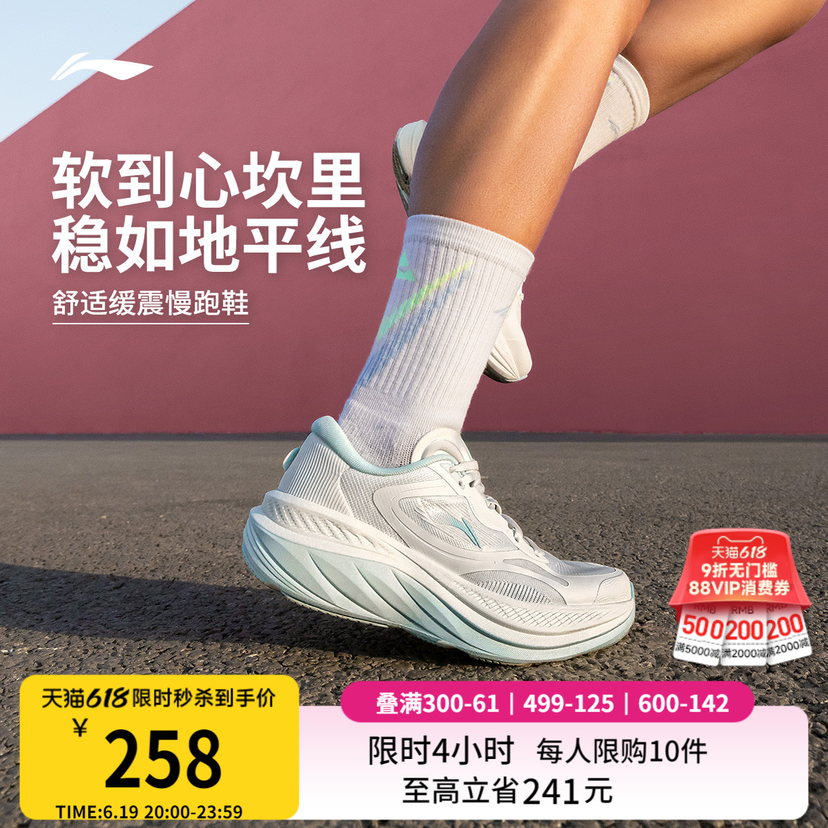 李宁悠然丨 跑步鞋女款慢跑减震回弹轻便网面透气厚底增高运动鞋