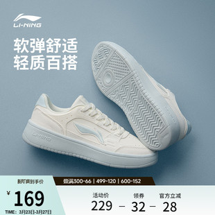 2026新款 休闲鞋 厚底休闲运动鞋 男鞋 板鞋 夏季 女鞋 小白鞋 宝 李宁元