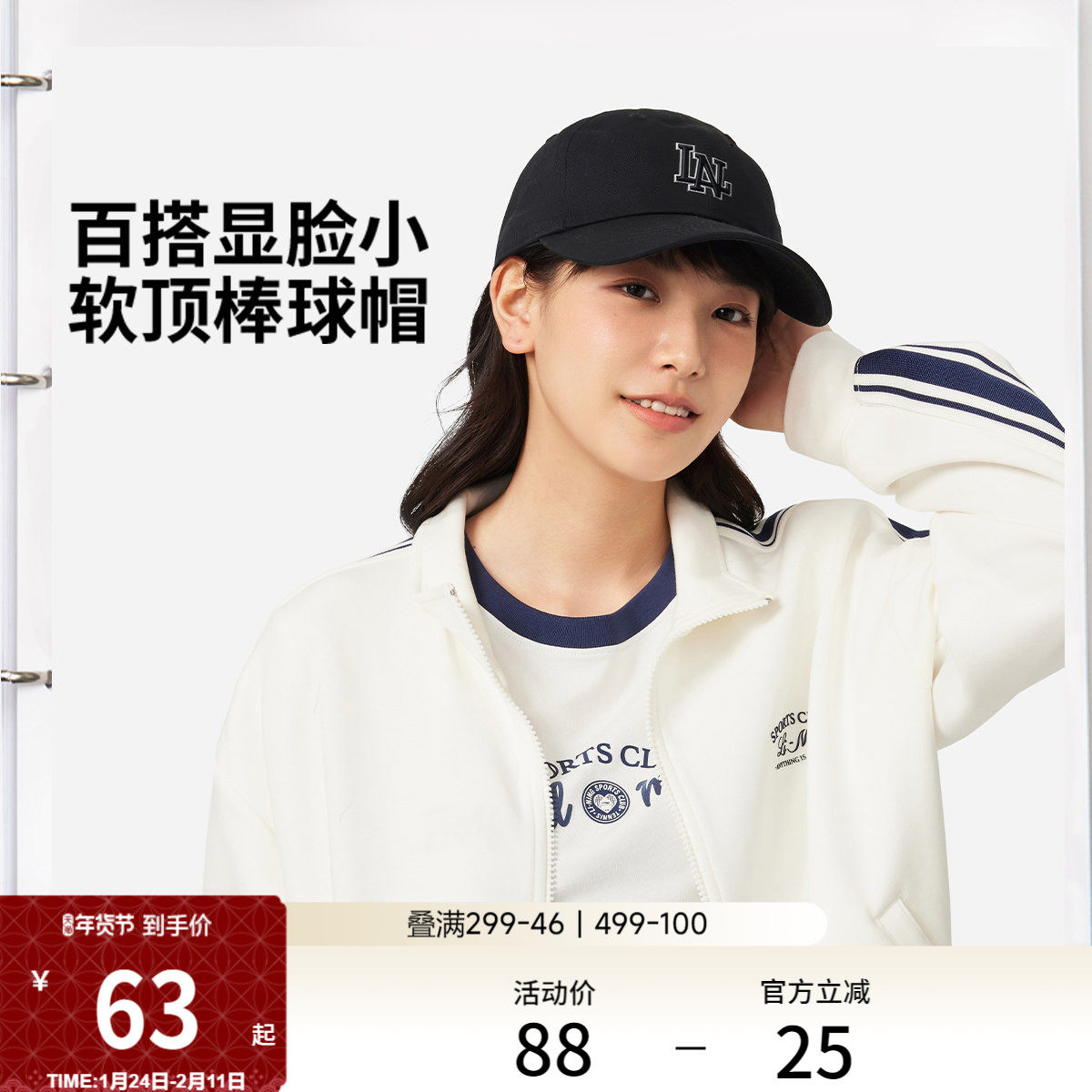 李宁棒球帽男女士新款官方正品户外休闲百搭运动帽子潮流鸭舌帽