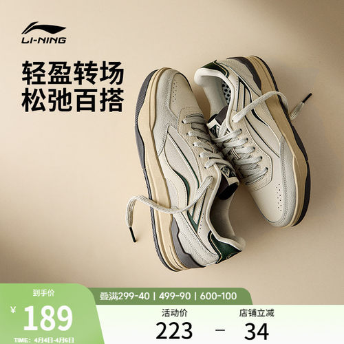 李宁月璃情侣低帮休闲鞋运动鞋