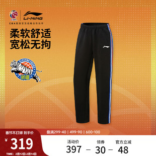 李宁25-26赛季CBA新疆广汇卫裤男士新款宽松冬季直筒针织运动裤