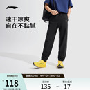 跑步运动裤 新款 休闲百搭裤 子男款 男 李宁速干裤 透气运动长裤 男士