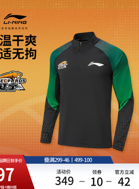 李宁25-26赛季CBA辽宁沈阳三生长袖T恤男士官方新款冬季运动上衣