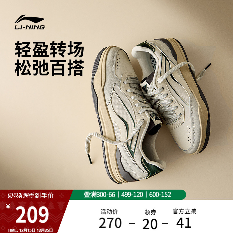 李宁月璃情侣低帮休闲鞋运动鞋