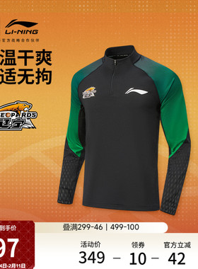 李宁25-26赛季CBA辽宁沈阳三生长袖T恤男士官方新款冬季运动上衣