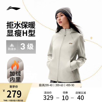 李宁防泼水连帽女反光运动风衣