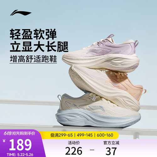 专柜新款 减震回弹
