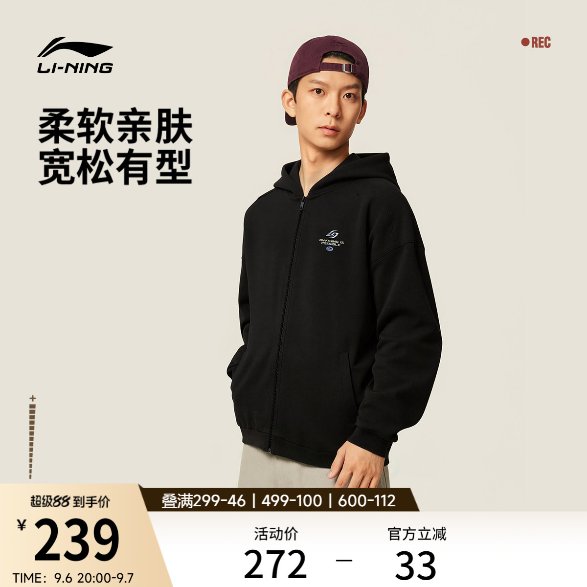李宁外套女秋季2026新款情侣毛圈上衣开衫拉链卫衣针织运动服男生