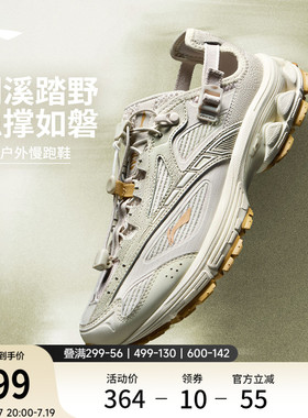 李宁扶摇2.0trail v3丨山系跑步鞋女26新款溯溪鞋户外透气运动鞋