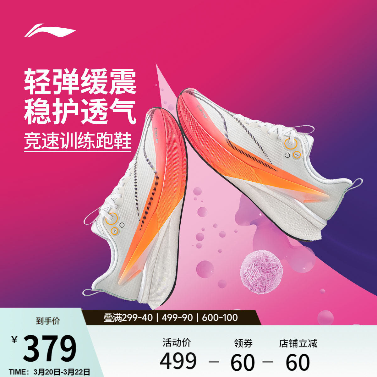 李宁赤兔8PRO | 跑步鞋男春季新款防泼水中考体测竞速训练运动鞋