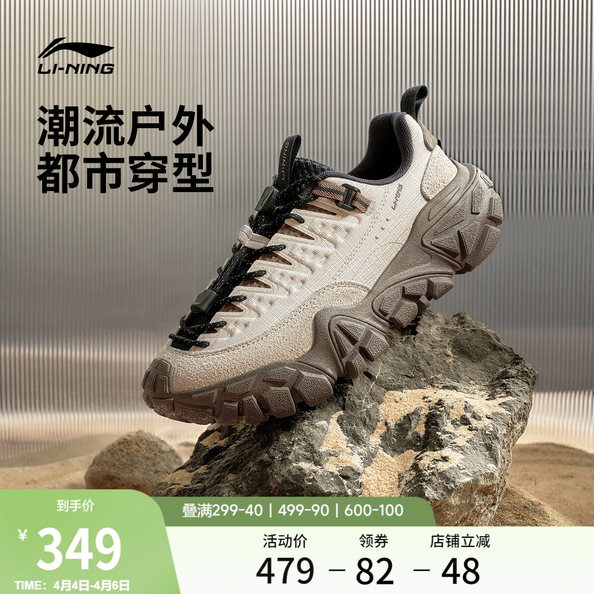 李宁沙丘丨休闲鞋女鞋新款山系老爹鞋轻户外耐磨防滑轻便运动鞋子