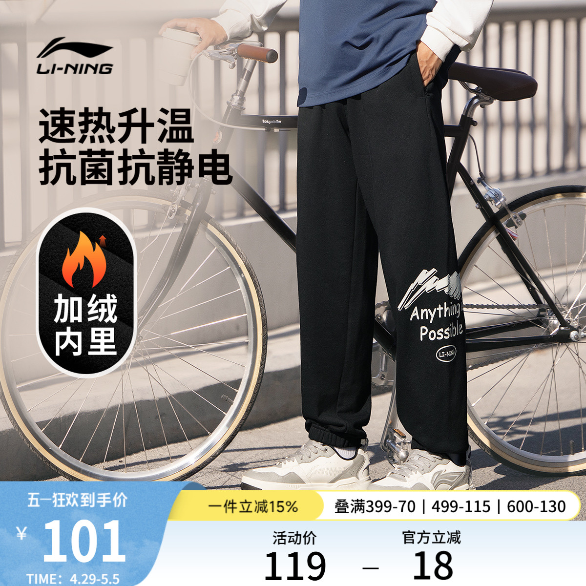 李宁卫裤男士官方正品男装运动裤休闲宽松裤子针织束脚运动长裤男