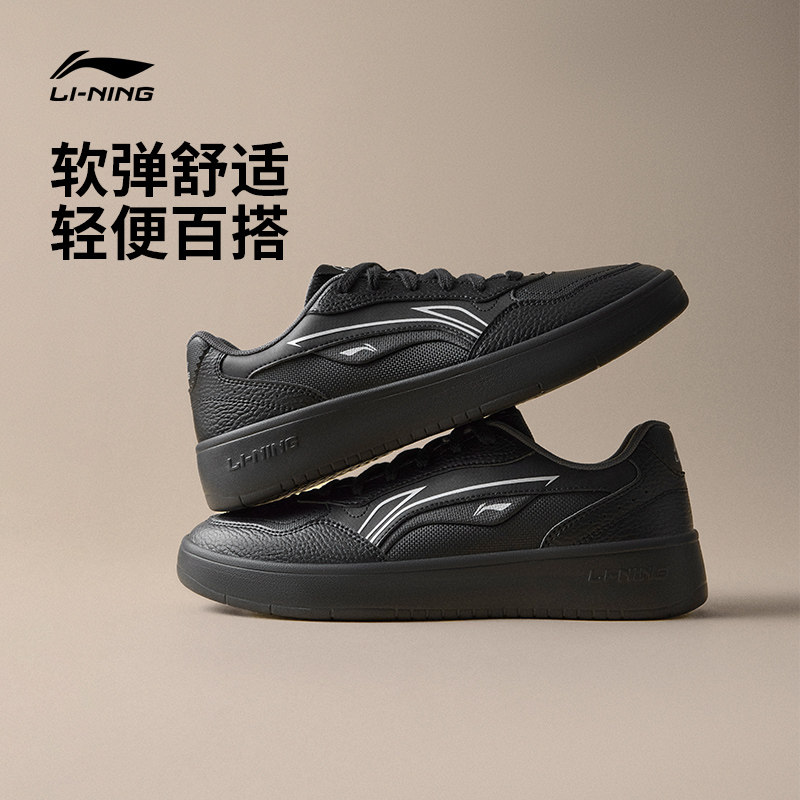 李宁穗岁丨板鞋男鞋黑色夏季新款小白鞋学生厚底百搭休闲鞋运动鞋