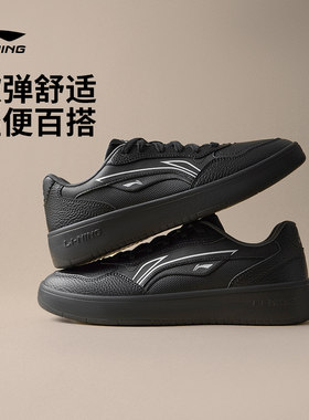 李宁穗岁男子厚底休闲鞋运动鞋
