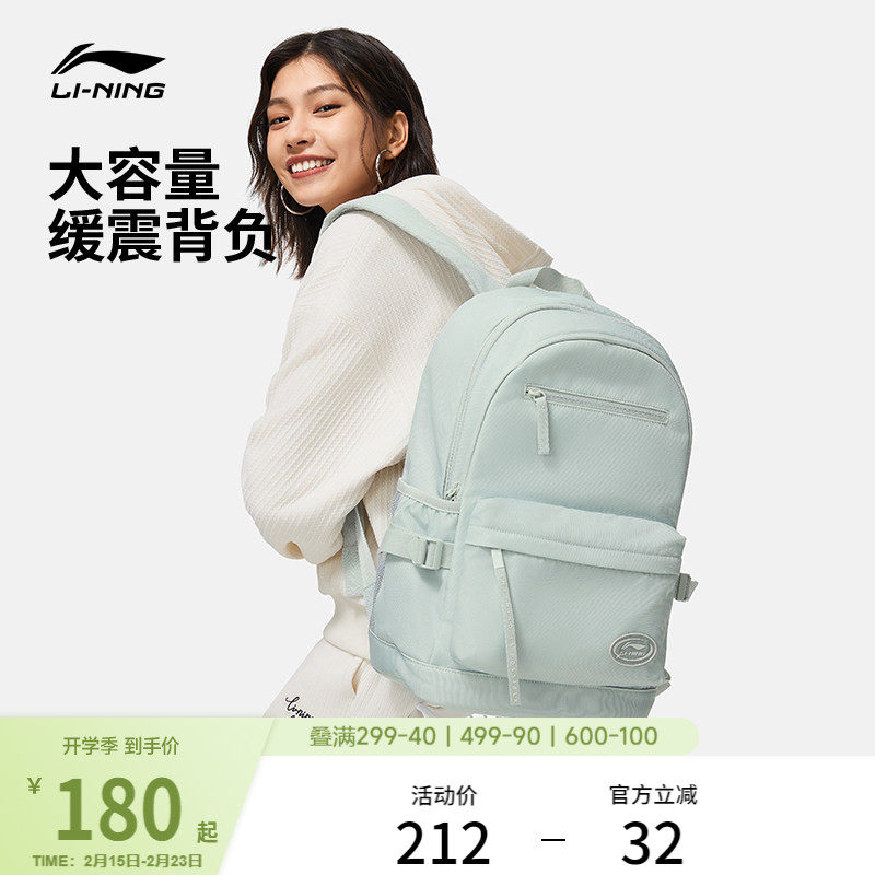 李宁双肩包女款初高中学生书包正品百搭大容量旅行通勤电脑背包男