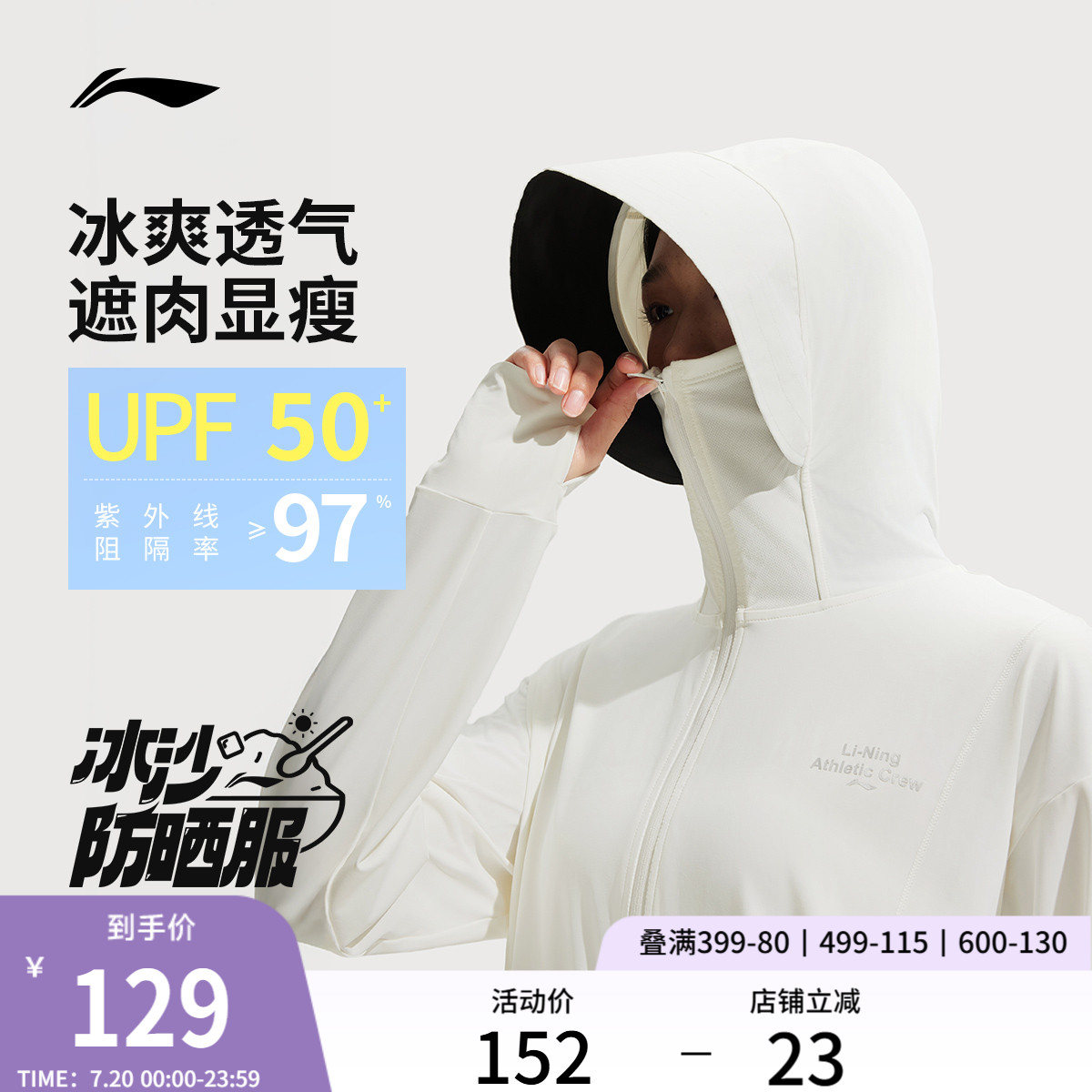 李宁连帽女针织外套运动服
