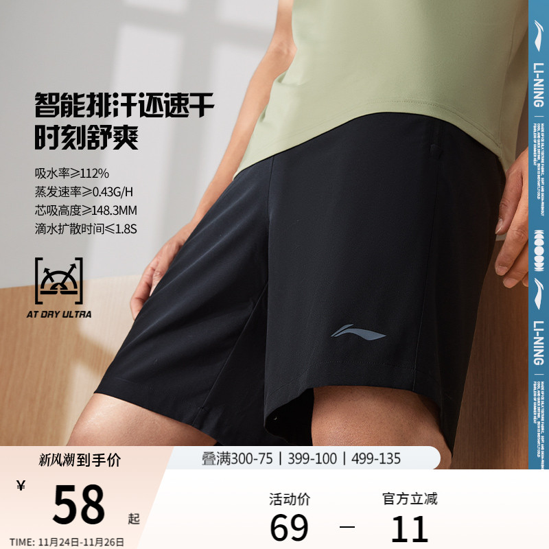 李宁男官方正品运动短裤