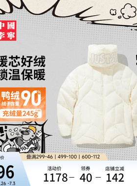 中国李宁Atticus Torre艺术家限定系列羽绒服男子新款冬季运动服