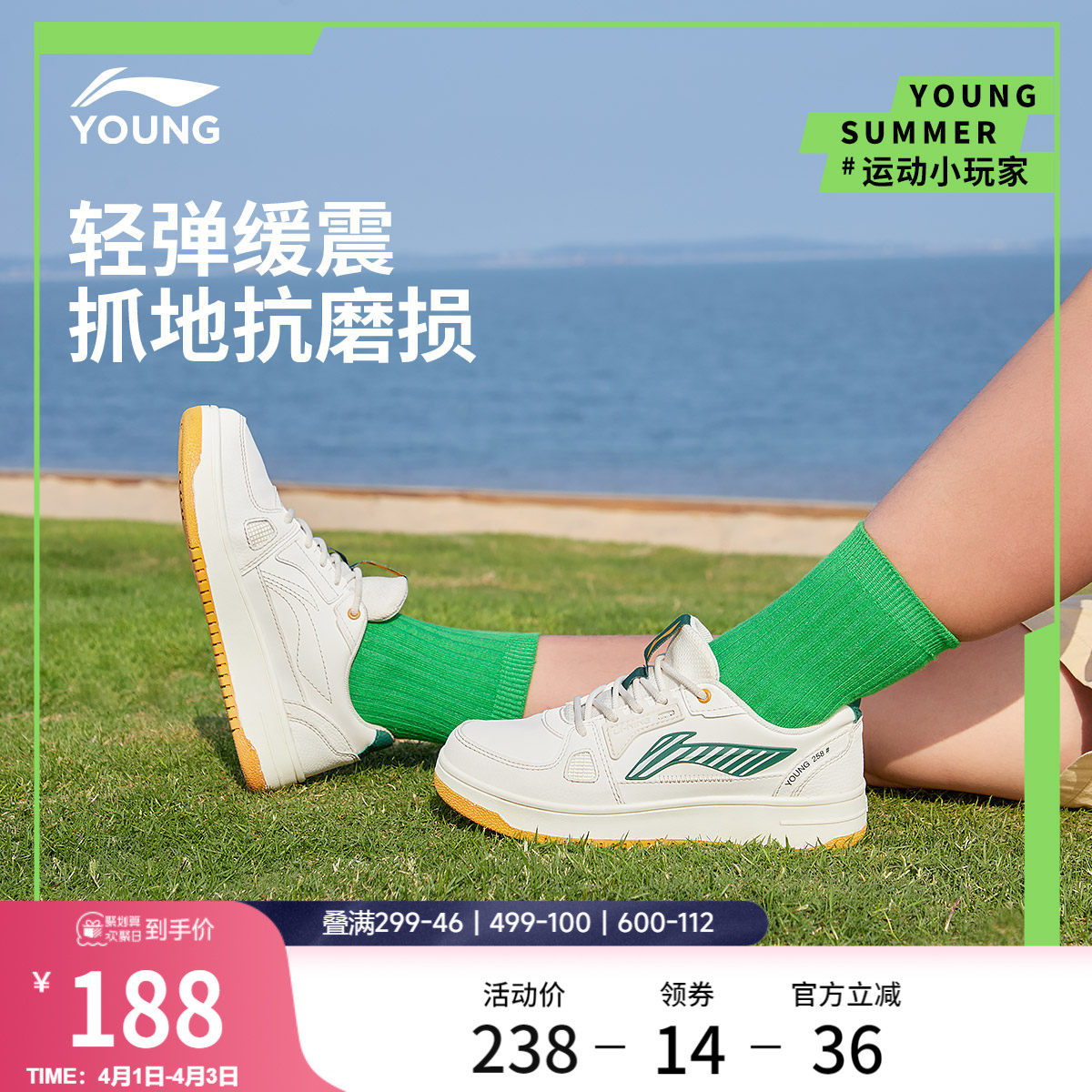 李宁童鞋大童休闲鞋男童女童舒适减震板鞋小白鞋滑板鞋儿童运动鞋