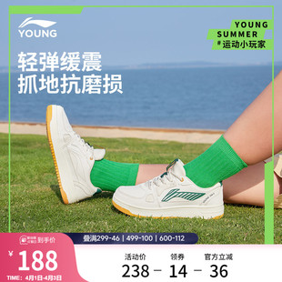 儿童运动鞋 李宁童鞋 滑板鞋 小白鞋 大童休闲鞋 男童女童舒适减震板鞋
