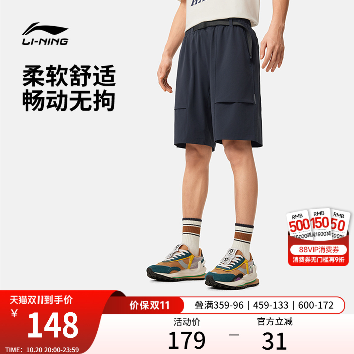李宁短裤2025新款运动短裤男款宽松透气裤子防晒裤反光梭织运动裤