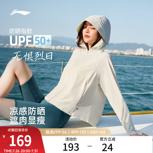 李宁连帽女针织外套运动服