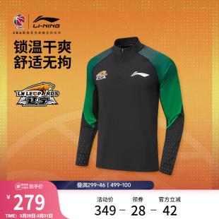 26赛季 春季 CBA辽宁沈阳三生长袖 官方新款 运动上衣 T恤男士 李宁25