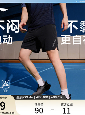 李宁运动短裤男士跑步裤子健身速干短裤冰丝夏季反光黑色梭织裤