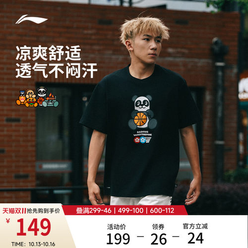 李宁冰感男短袖文化衫
