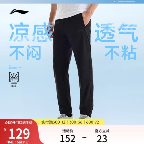 李宁男官方正品反光卫裤运动裤