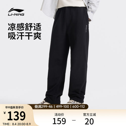 李宁男官方正品休闲卫裤运动裤